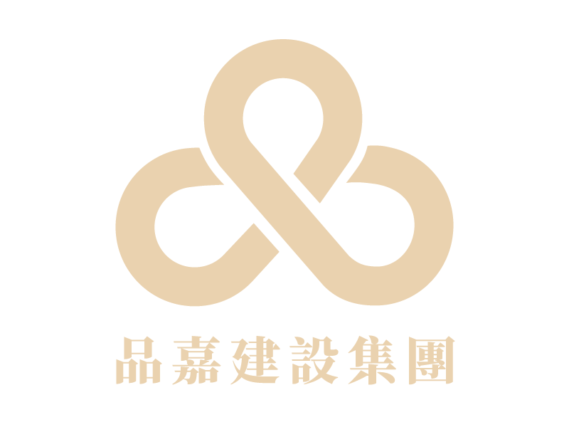 品嘉建設